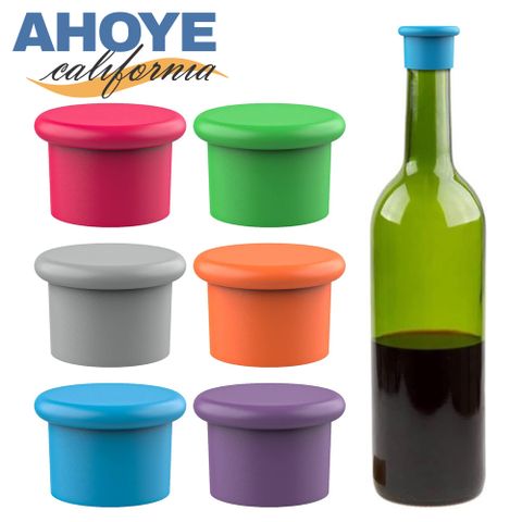 AHOYE 矽膠密封酒瓶保鮮蓋 6入組 (酒瓶蓋 紅酒瓶蓋 汽水蓋 瓶蓋塞 密封蓋)