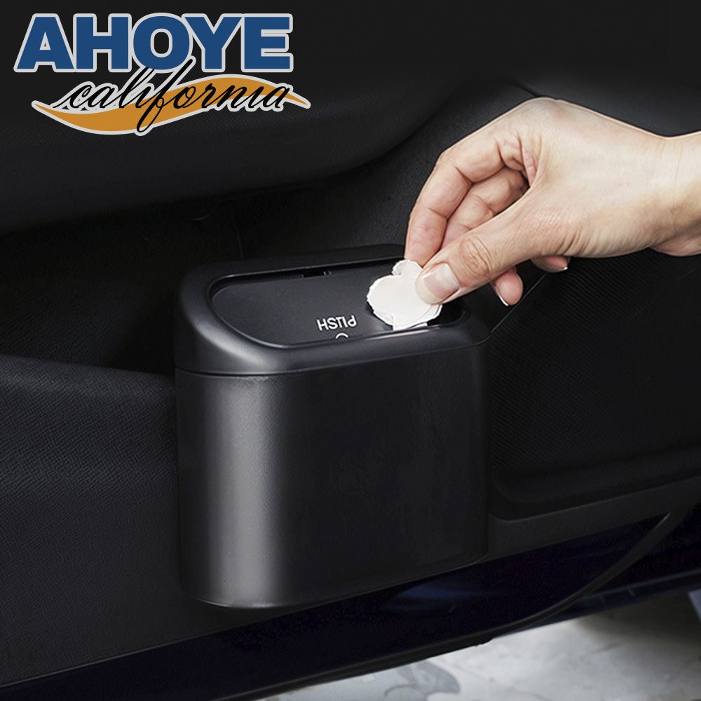 AHOYE 掛式按壓汽車門邊垃圾桶 (車用垃圾桶 車載收納桶 桌面垃圾桶)