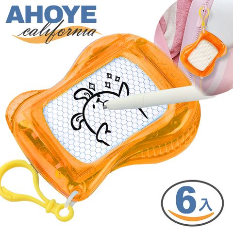 【AHOYE】鑰匙圈夾磁性畫板 6入組 (書寫板 塗鴉板 派對禮物 早教寫字板)