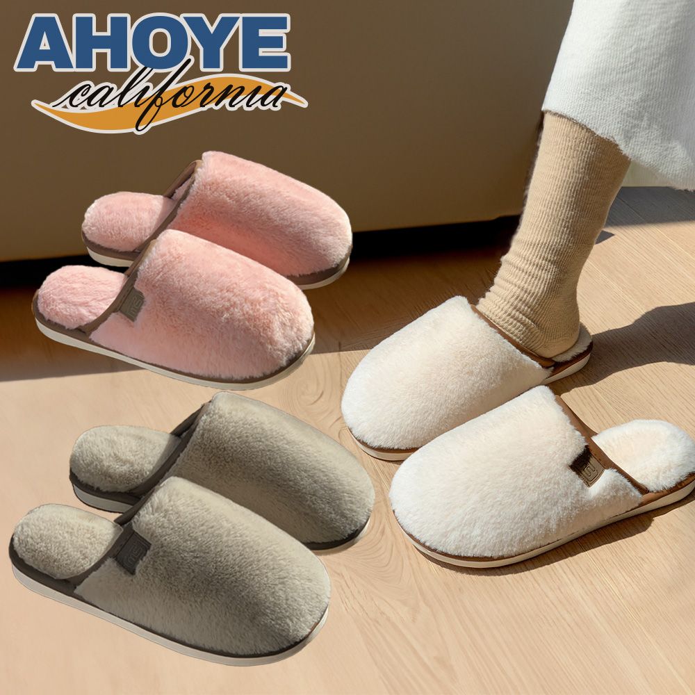 AHOYE 舒適厚底防滑加絨保暖拖鞋 (居家拖鞋 室內拖鞋 毛毛拖)
