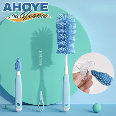 AHOYE 全方位清潔直柄洗杯刷3件套組 (杯蓋刷 吸管刷 奶瓶刷 縫隙刷)