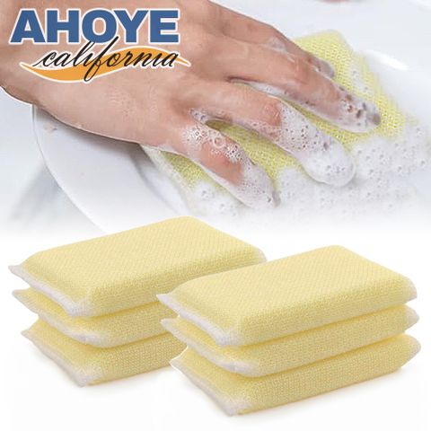 【AHOYE】輕搓易起泡瞬洗去污海綿清潔刷 6入組裝 (菜瓜布 洗碗刷 洗鍋刷)