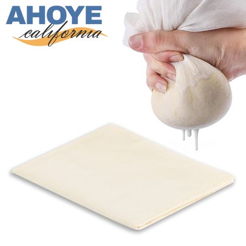 【AHOYE】烘焙料理豆漿濾渣用過濾布 1入組 50X50CM (過濾網 濾篩 起司濾布)