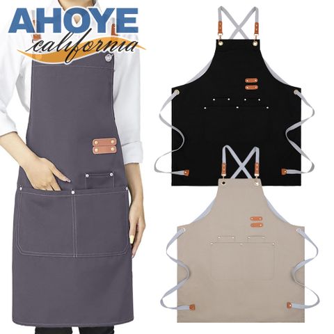【AHOYE】日系可調節肩帶大口袋工作圍裙 1入組 (廚房圍裙 口袋圍裙)
