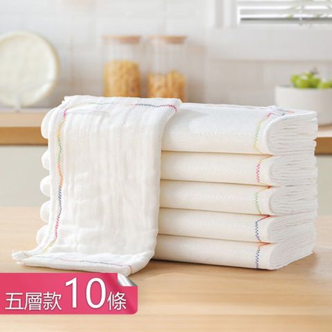 【荷生活】加大加厚不沾油易清潔疏油抹布 吸水性強不傷塗層耐用清潔抹布-五層10條