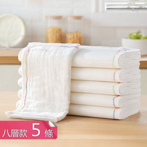 【荷生活】加大加厚不沾油易清潔疏油抹布 吸水性強不傷塗層耐用清潔抹布-八層5條