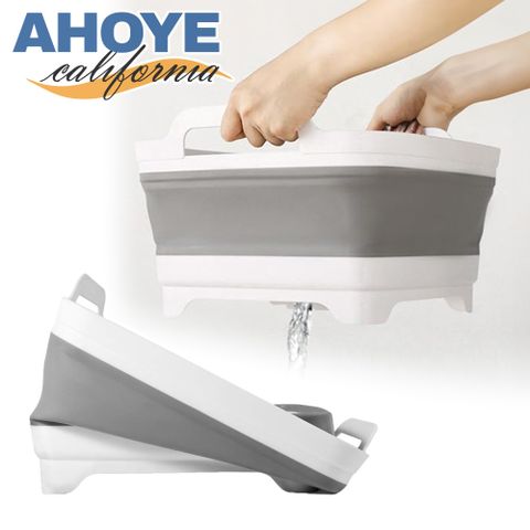 【AHOYE】超大容量可折疊廚房水槽瀝水籃 1入組 (洗菜籃 置物籃 水桶 收納籃)