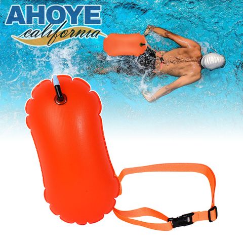【AHOYE】氣囊浮力綁帶泳圈 1入組 (救生圈 浮力圈 救生浮標)