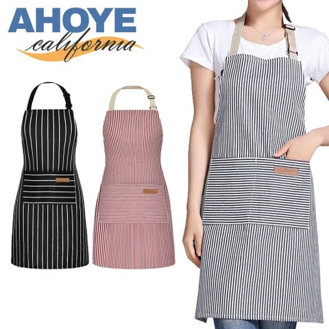 【AHOYE】北歐加厚可調節防汙圍裙 1入組 (工作圍裙 廚房圍裙 口袋圍裙)