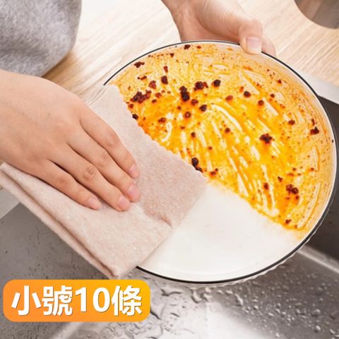 【晴安居】天然絲瓜纖維抹布｜加厚可剪裁不沾油 去污吸水乾濕兩用好清洗-小號10條組