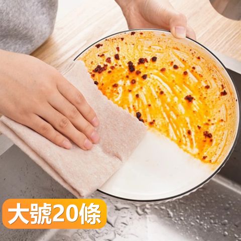 【晴安居】天然絲瓜纖維抹布｜加厚可剪裁不沾油 去污吸水乾濕兩用好清洗-大號20條組