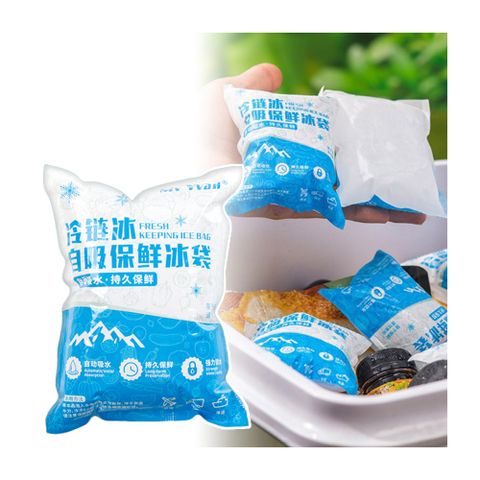 【AHOYE】一次性自吸免注水冰袋 100入裝 (保冰劑 保冷劑 冰涼袋 冰敷袋 冰包)