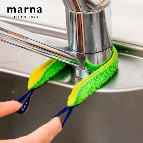 Marna 水龍頭去汙布