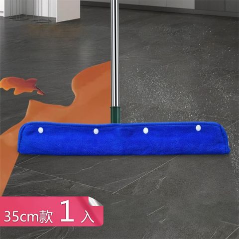【荷生活】固定扣設計乾濕兩用靜電清潔布 雙面加厚珊瑚絨魔術拖把清潔布-35cm-1入