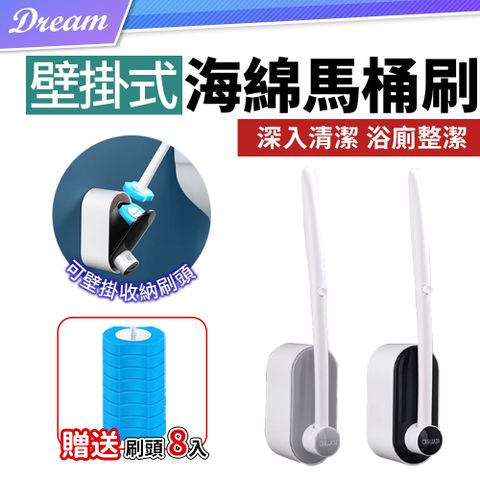 多功能 壁掛拋棄式馬桶刷
