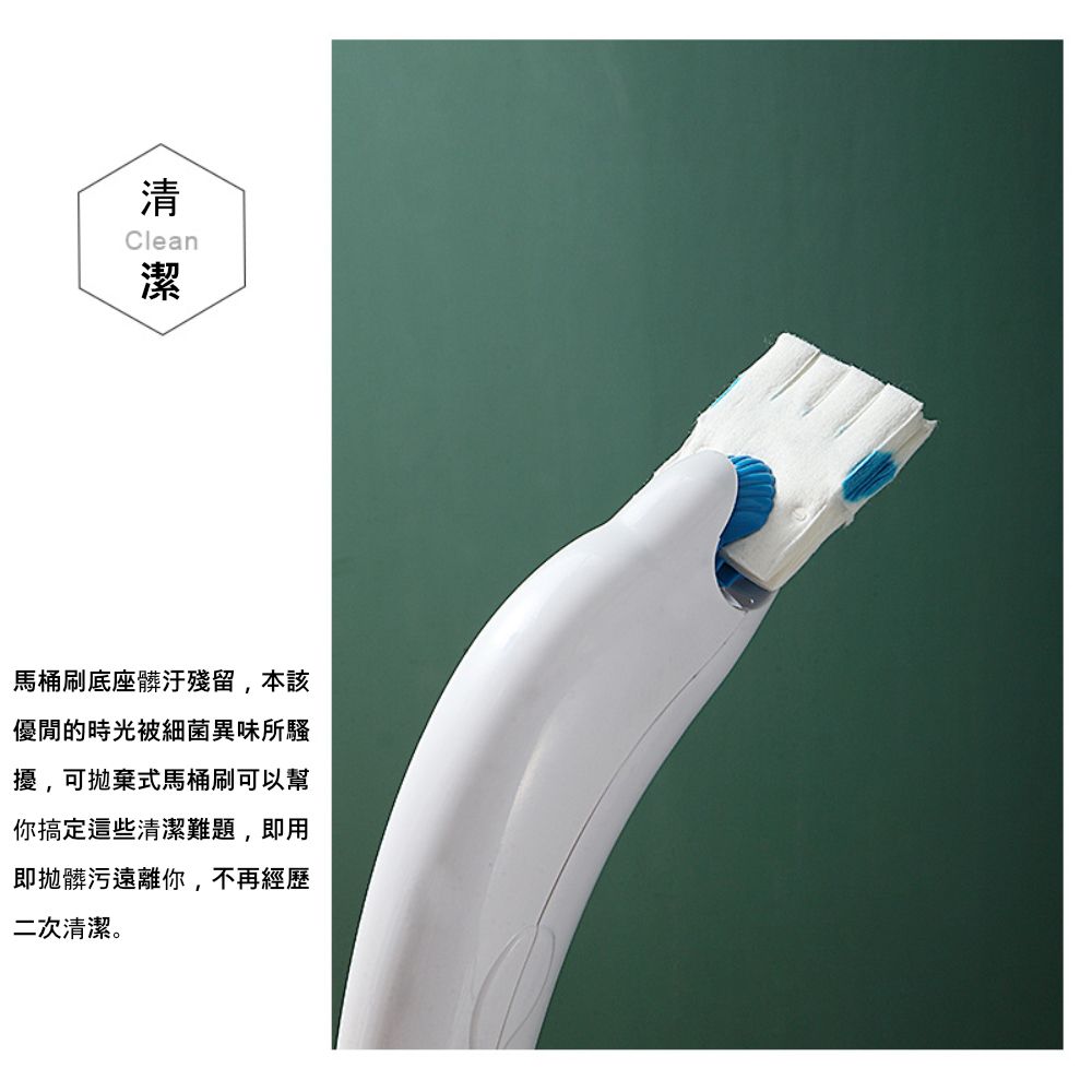 茉家 壁掛立式雙款拋棄式清潔劑刷頭馬桶刷-一只+1包刷頭補充包