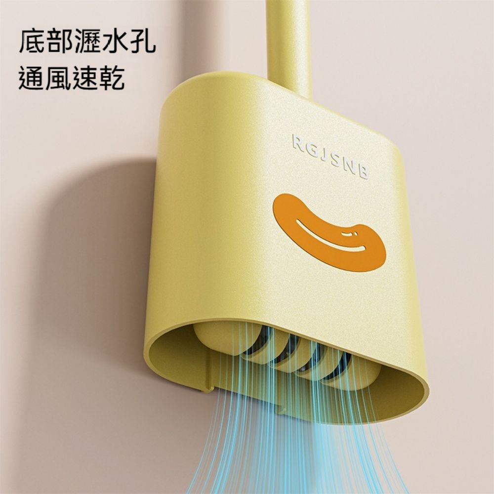 荷生活 快速瀝水去污無死角馬桶刷 可折疊疏通器加長手柄壁掛馬桶刷-1入