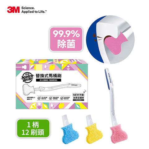 3M 百利替換式馬桶刷-加長型握把