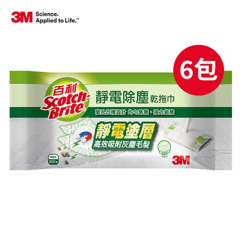 3M 百利 靜電除塵乾拖巾-30張X6