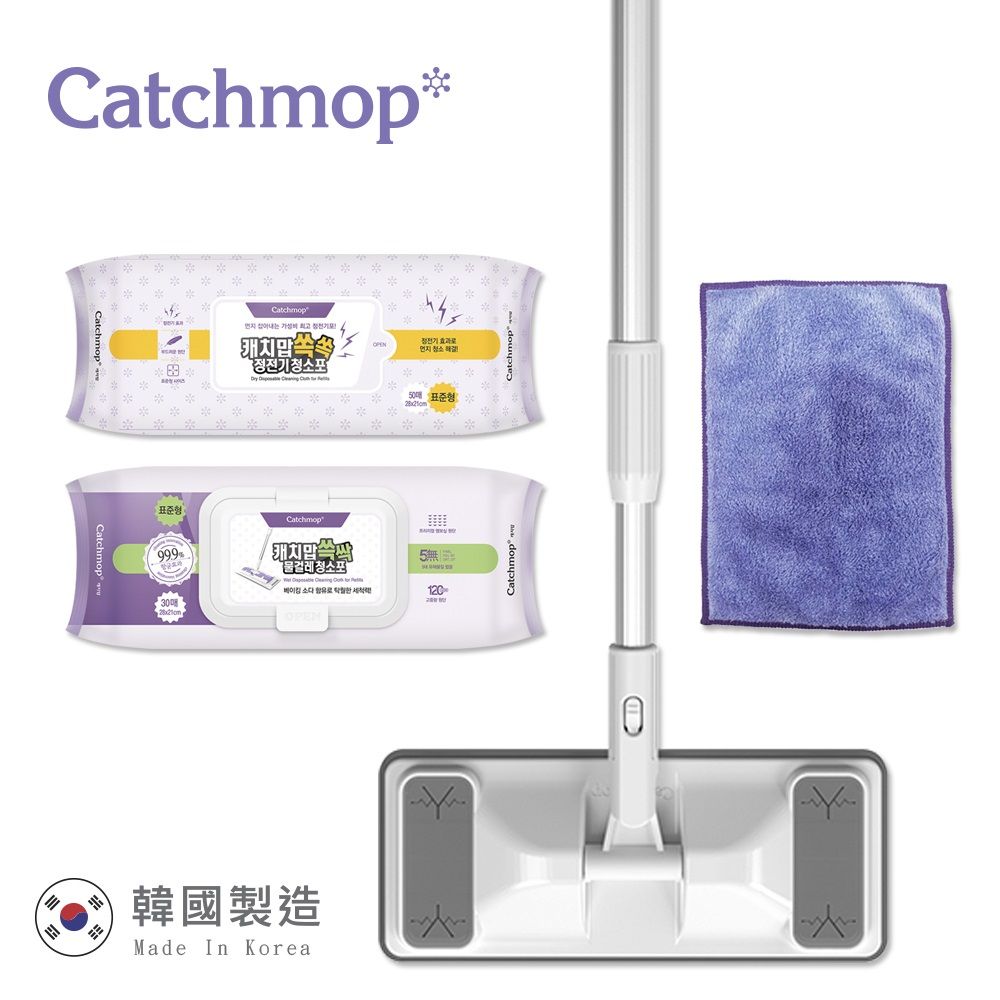 CatchMop  輕巧平板拖把居家4件超值組(1桿+1布+50乾巾+30濕巾)