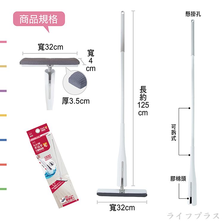 一品川流 【UdiLife】hold拖 不沾手PU膠棉V型拖把-1組