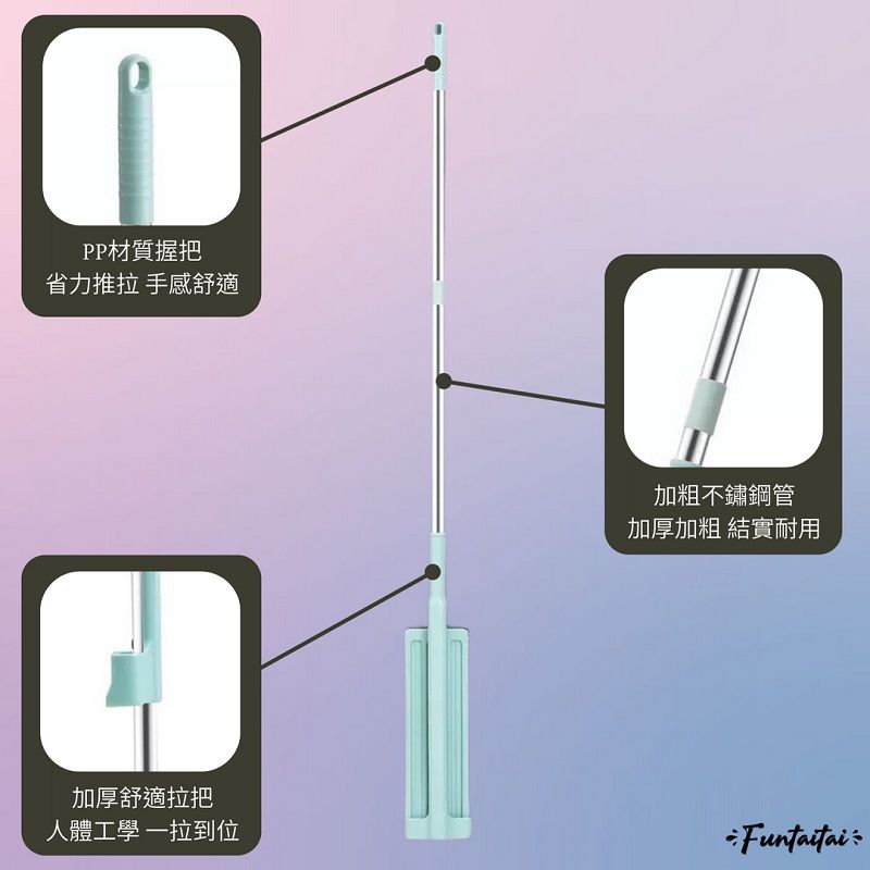 Funtaitai 瞬乾免手洗拖把