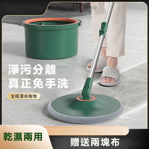 原價$1399活動限時降送2塊拖布免手洗 淨汙分離拖把組 旋轉 懶人 手壓式 乾濕兩用 莫蘭迪綠