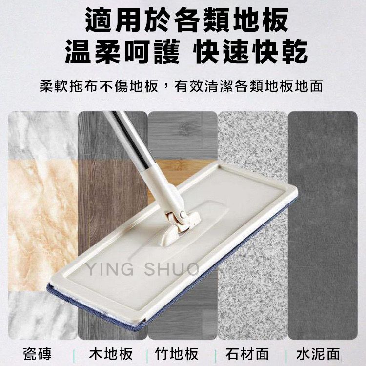  【附贈6塊替換布＋水桶】升級新款懶人免手洗平板拖把 乾濕兩用套組 居家清潔工具