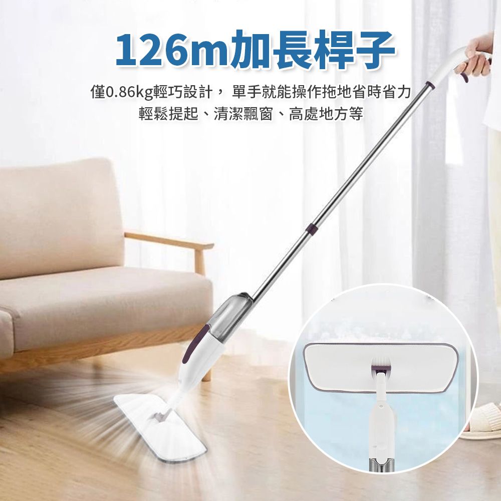  噴霧拖把(附拖把布+刮刀) 噴水拖把 乾濕兩用噴霧平板拖把 350ml水箱 懶人拖把 掃除 地板清潔