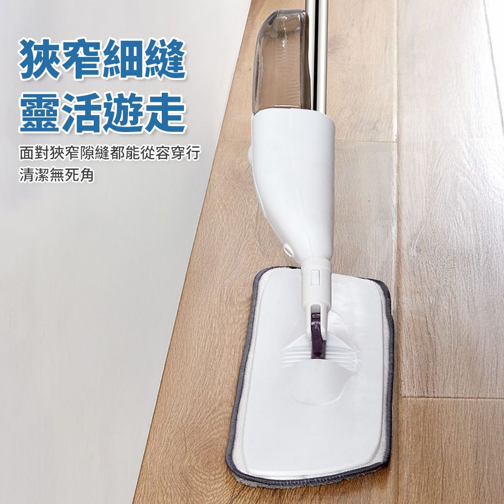  噴霧拖把(附拖把布+刮刀) 噴水拖把 乾濕兩用噴霧平板拖把 350ml水箱 懶人拖把 掃除 地板清潔