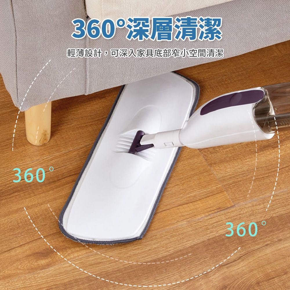  噴霧拖把(附拖把布+刮刀) 噴水拖把 乾濕兩用噴霧平板拖把 350ml水箱 懶人拖把 掃除 地板清潔