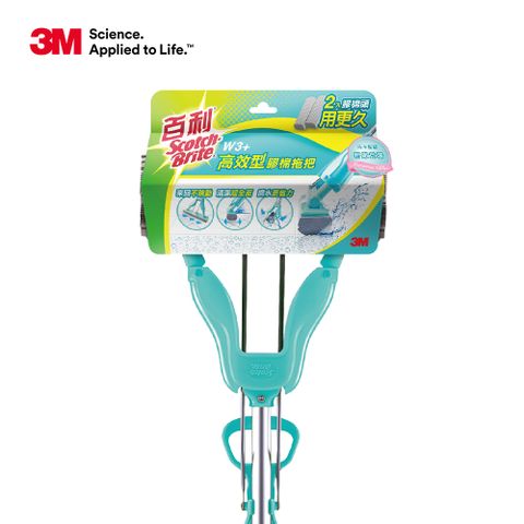 3M百利W3+高效型免沾手膠棉拖把 1+2入(藍色)