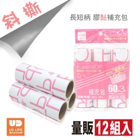 UdiLife 菱形紙/膠黏拖把60周/補充量販包(36卷入)