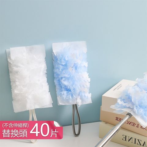 【茉家】伸縮型拋棄式可替換頭潔淨靜電除塵刷-替換頭40片