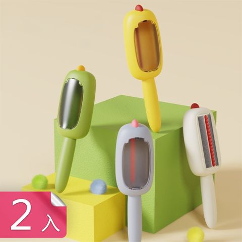 【茉家】小恐龍護衣型靜電除毛刷-2入