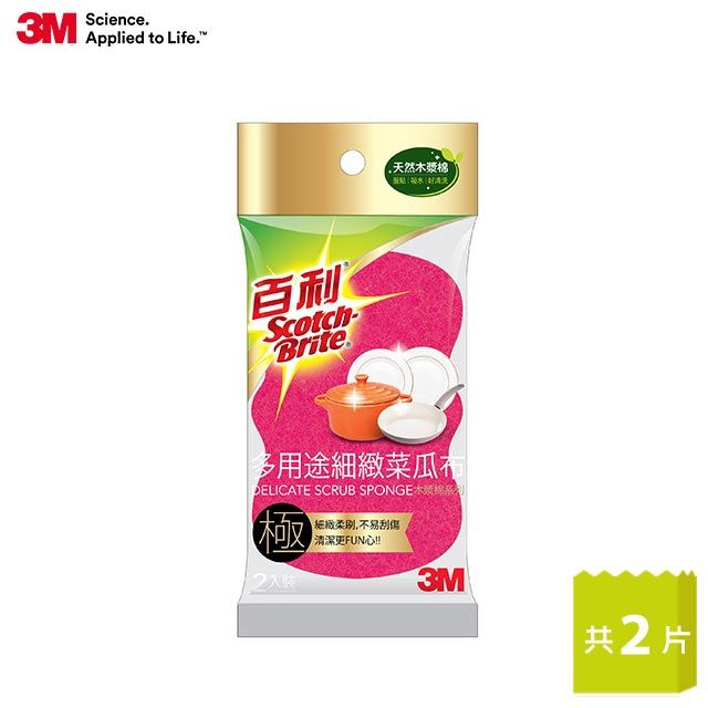 3M 百利多用途細緻菜瓜布木漿棉2片裝-桃紅