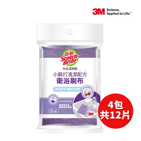 3M™ 百利衛浴刷布含小蘇打清潔配方12片裝