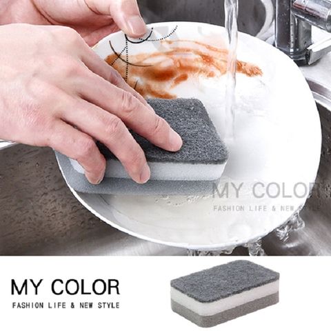 My Color 【10片】雙面海綿菜瓜布 海綿擦 百潔布 清潔海綿 廚房用品 兩用菜瓜布【R008】