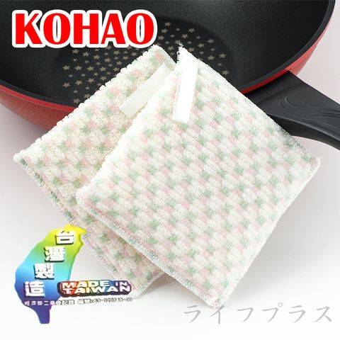 一品川流 【KOHAO】台灣製不沾鍋洗滌海綿 / 洗碗海綿-2入 x 1包