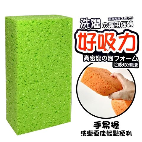 皮久熊好吸力海藻泡綿/清潔海綿(2入)