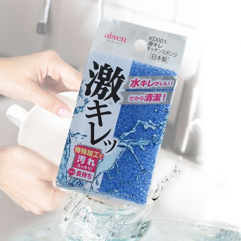 一品川流 日本製 AISEN 廚用油污激落菜瓜布-1入