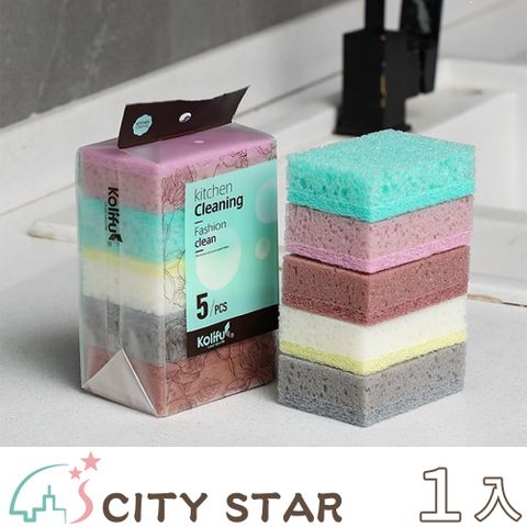 CS22 【CITY STAR】魔力去汙清潔撞色海棉擦(20個/入)