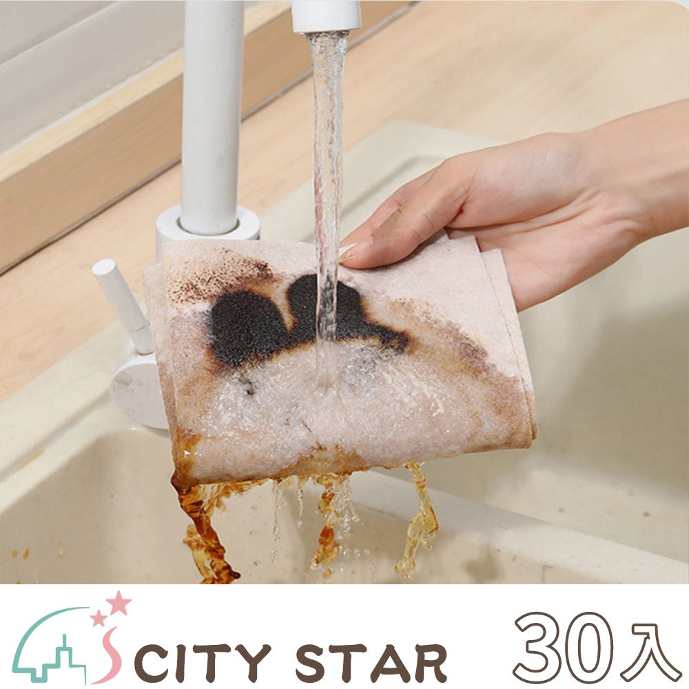 CITY STAR 加厚吸水易清洗絲瓜抹布菜瓜布(30片/入)