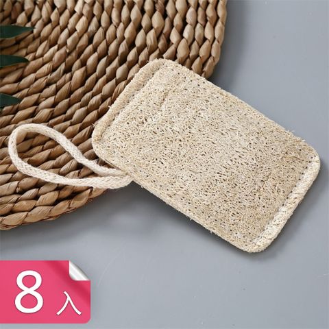 【茉家】安心材質壓製成型掛繩菜瓜布-8入