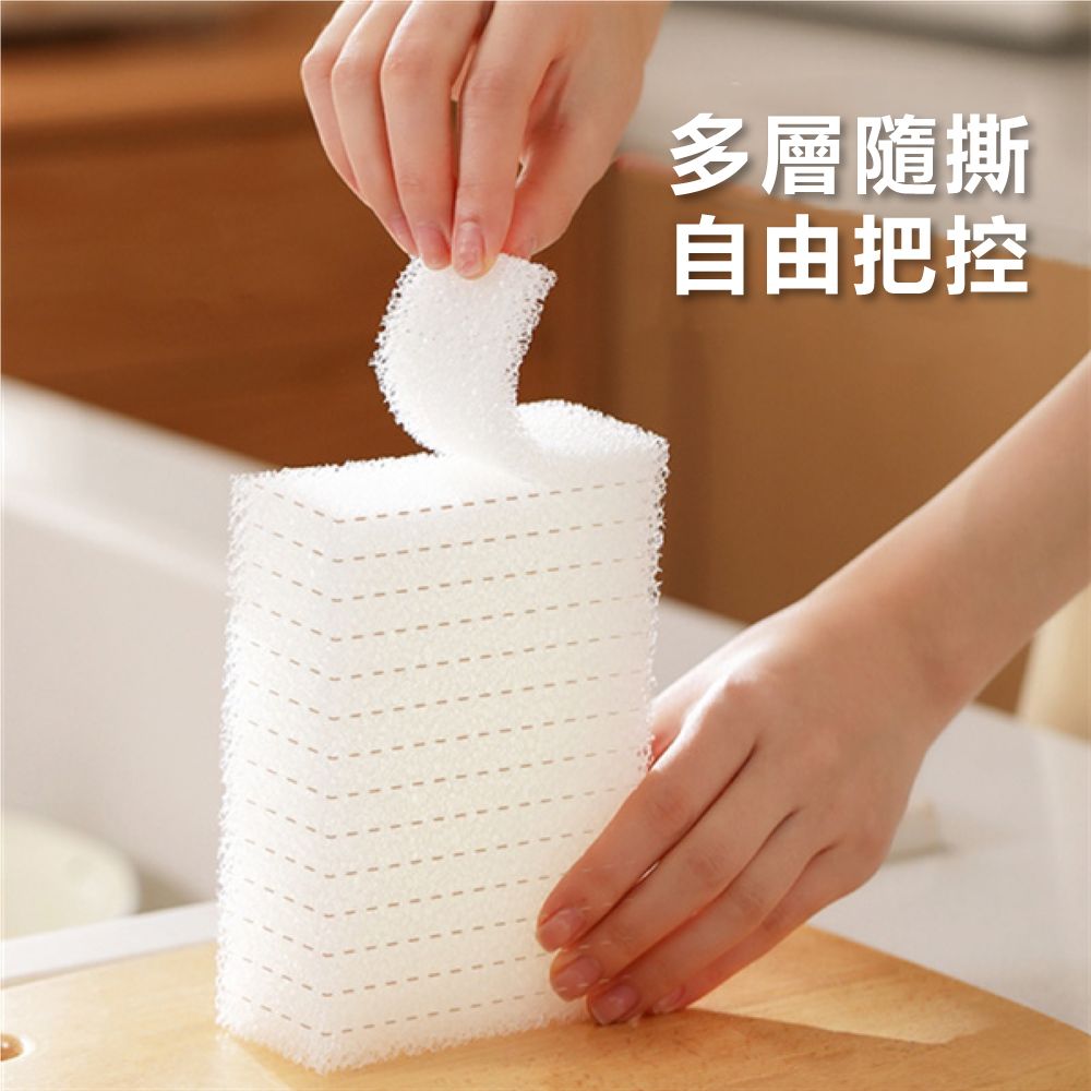 FaSoLa 可撕式清潔海綿 30入