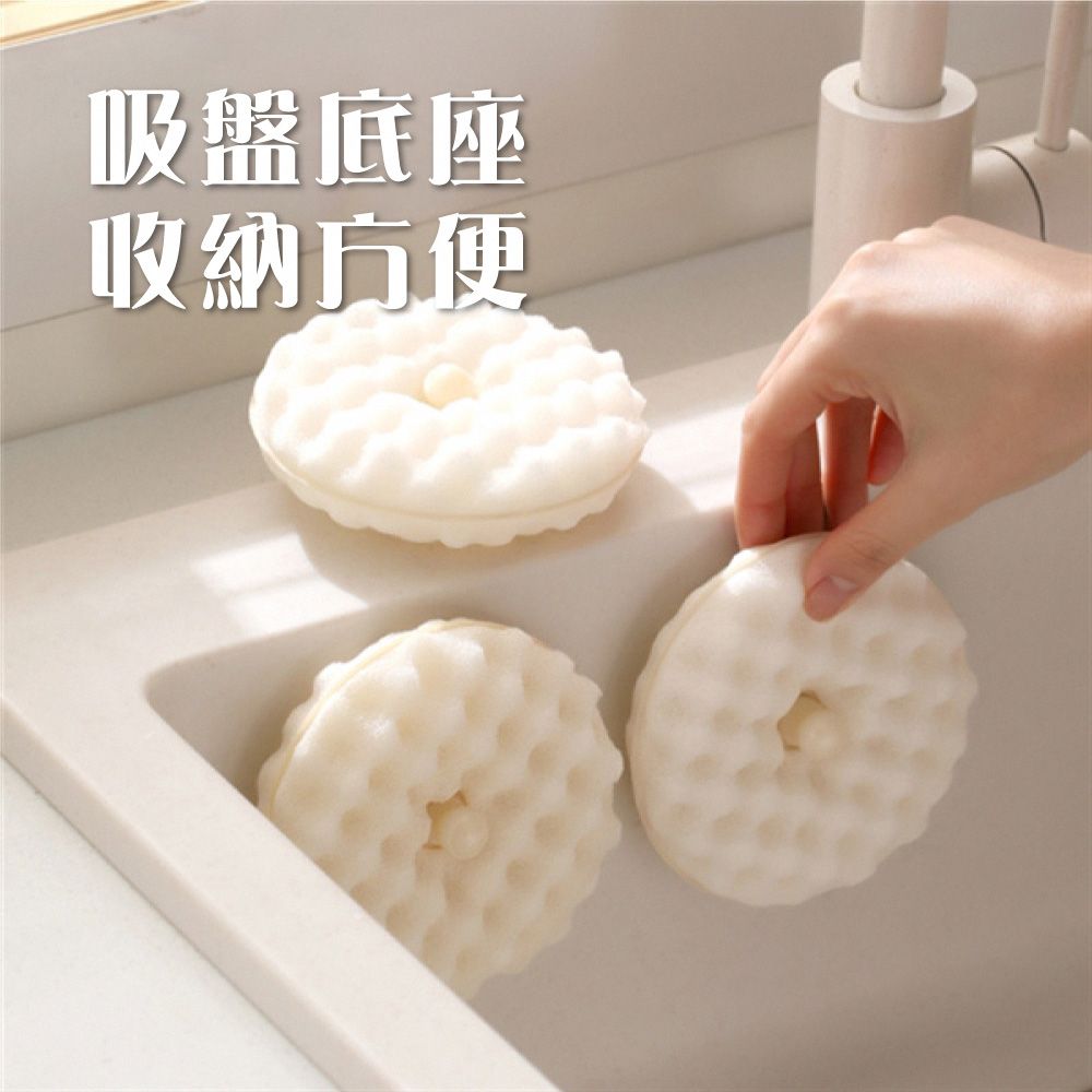 FaSoLa 吸盤洗碗刷 