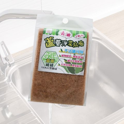 一品川流 皮久熊 蘆薈淨去油菜瓜布-2入x1組