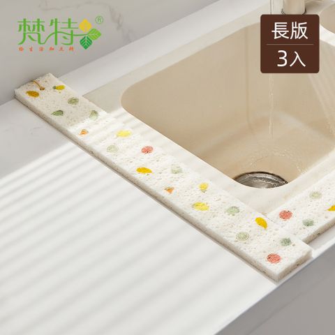 印花風水槽桌面用防水垢吸水海綿-3入