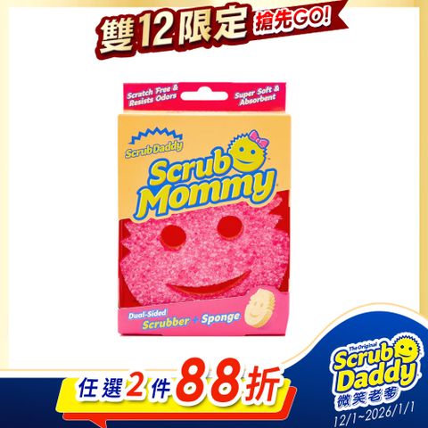 《Scrub Daddy微笑老爹》雙面老媽菜瓜布-粉色單入
