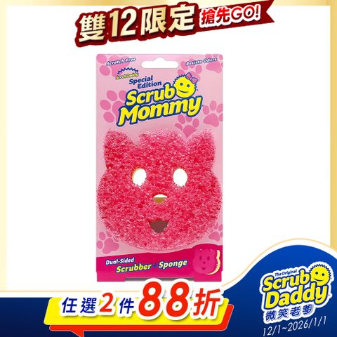 《Scrub Daddy微笑老爹》雙面貓女菜瓜布-粉色單入
